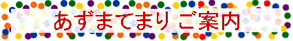 ܂Ă܂ ē