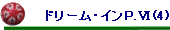 h[ECo.Y(4)