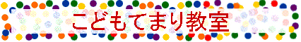 ǂĂ܂苳
