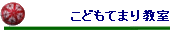 ǂĂ܂苳
