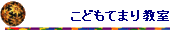 ǂĂ܂苳