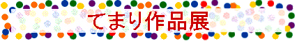 Ă܂iW