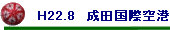 g22.8@cۋ`