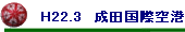 g22.3@cۋ`