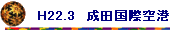 g22.3@cۋ`