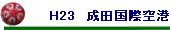 g23@cۋ`