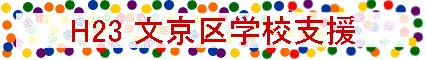 H23 wZx