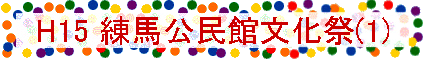 H15 nٕ(1)
