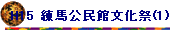H15 nٕ(1)