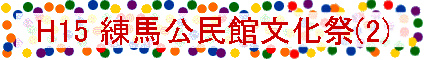 H15 nٕ(2)