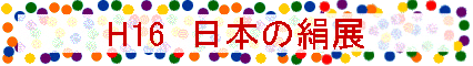 H16@{̌W