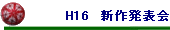 H16@V씭\