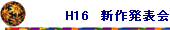 H16@V씭\