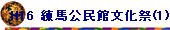 H16 nٕ(1)