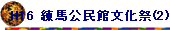 H16 nٕ(2)