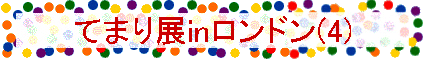 Ă܂Winh(4)