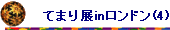 Ă܂Winh(4)