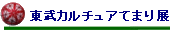 J`AĂ܂W