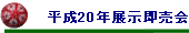 20NW