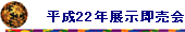 22NW