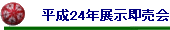 24NW