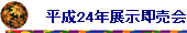 24NW