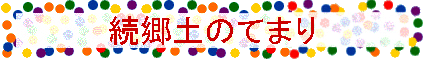 ŷĂ܂