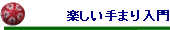 y܂
