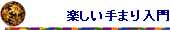 y܂