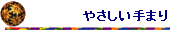 ₳܂