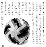 ˂lt2