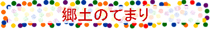 ŷĂ܂