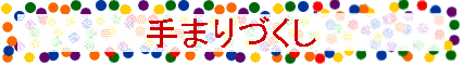 ܂Â