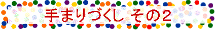 ܂Â ̂Q