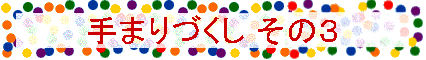 ܂Â ̂R