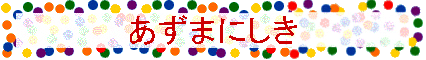 ܂ɂ