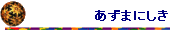 ܂ɂ