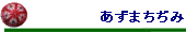 ܂